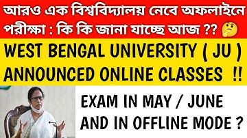 UNIVERSITIES ANNOUNCED EXAM IN OFFLINE MODE ? | west bengal university exam | makaut : cu : ju : nbu