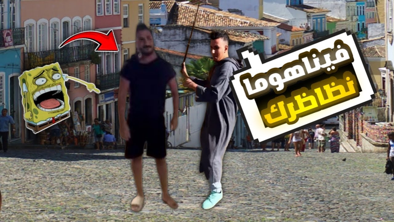 سيمو البورقادي منوضها مع بوغاسا متيقوش اشنو قال ليه بزااف 😱🤣