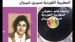 Hesen Zerek Nelmalim Nelmalim Xerib U Serdarim Merkete Bimre Berebin