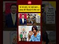 Syed Suhail | Ghaziabad Surya Case: ना मां-बाप, ना भाई-बहन सिर्फ चाचा ने ही Asad को दफनाया #shorts