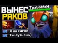 ТИНКЕР ВЕРНУЛСЯ в доту С ДВУХ НОГ 🔥 Патч 7.38 Дота 2