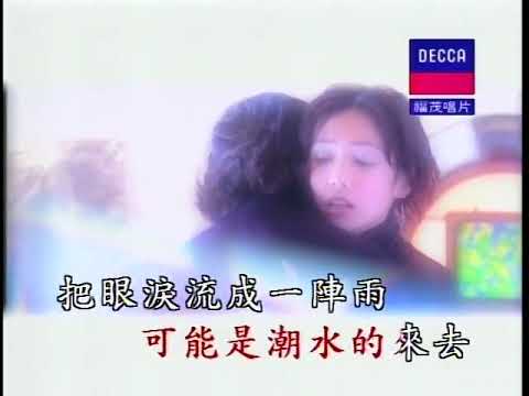 蘇永康&陳潔儀 愛得正好