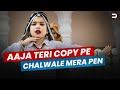 Ghum ghagre wali tere mote mote nain aaja teri copy pe chalwale mera pen thm 10 lyr lokesh gurjar