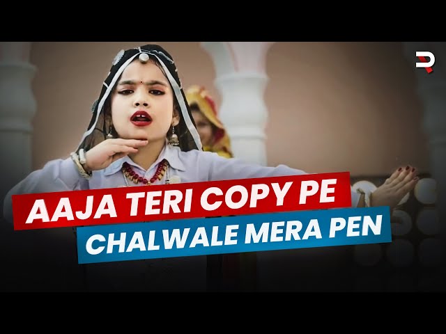 Ghum Ghagre Wali Tere Mote Mote Nain Aaja Teri Copy Pe Chalwale Mera Pen, THM 10 (LYR) Lokesh Gurjar class=