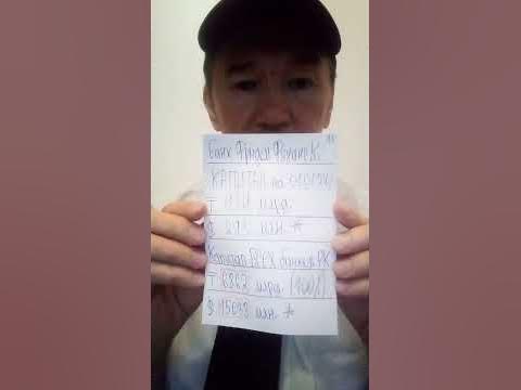 КАПИТАЛ АО Банк Фридом Финанс Казахстан на 01.01.24 #банки #финансы # ...