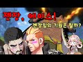 젠장 마커스는 어디서 시작된 밈일까 실험체의 별명 및 밈에 대해 알아보자 2편 젠장 마커스는 어디서 시작된 밈일까 실험체의 별명 및 밈에 대해 알아보자 2편