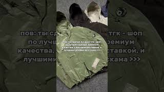 Заказать можно по SS|LKE В ПР@Ф|ЛЕ. #fyp, #рек, #рекомендации, #trending, #viral, #follow, #love