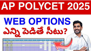 Ap Polycet Web Options Councelling Update 2025 || Polycet Councelling Update today 💯