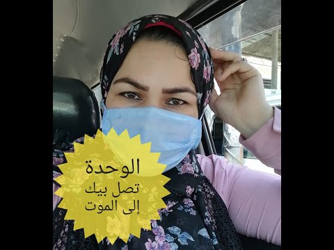 أناحسه بالوحدة