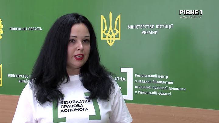 Учасники бойових дій тепер можуть безкоштовно отримати консультації, роз'яснення, послуги адвоката