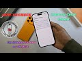 How to Check Battery Cycle Count on iPhone 14 series or OLDER