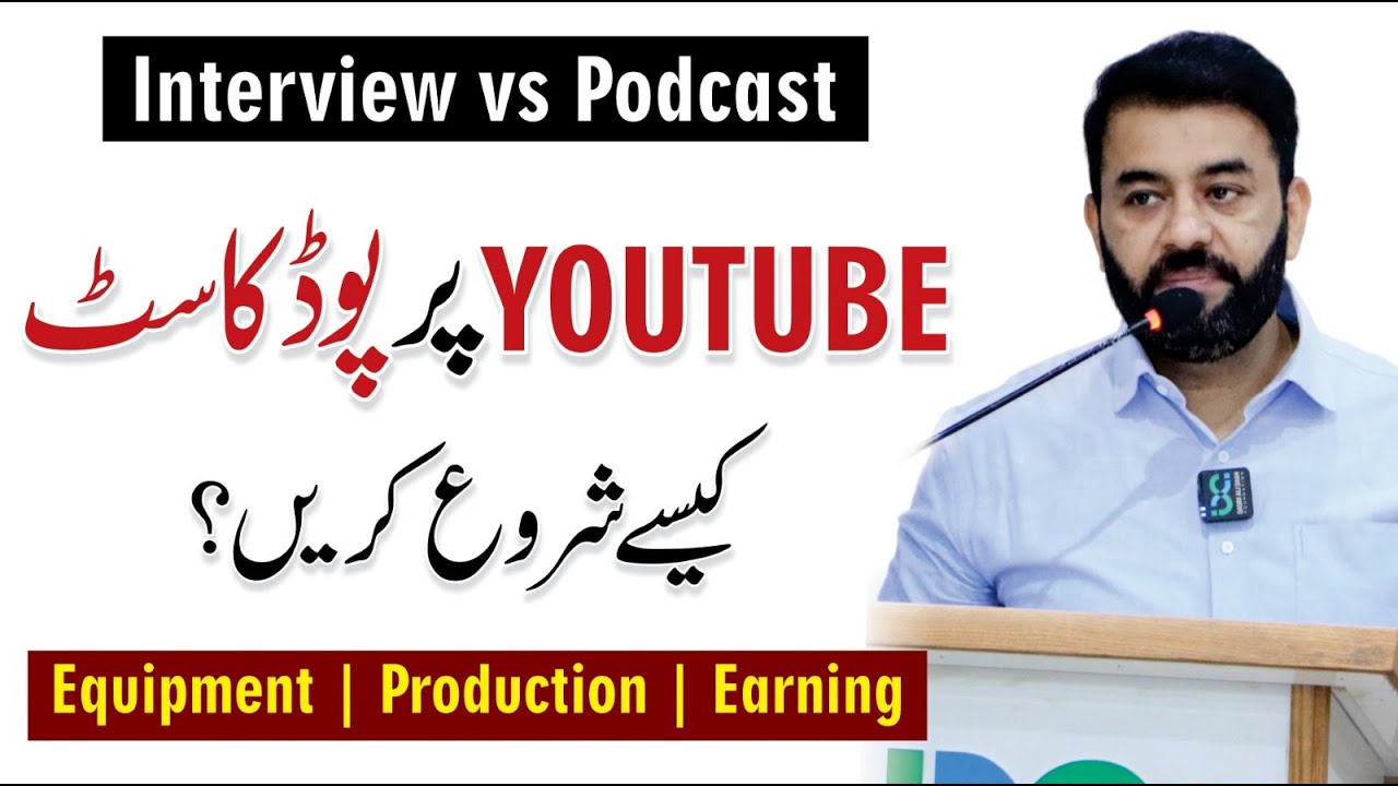 How to Start a Podcast? A Step by Step Guide for Beginners - Munir ...