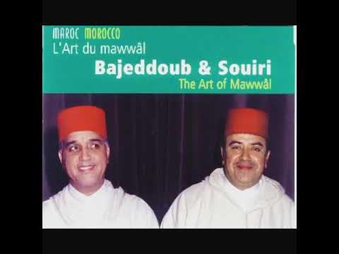 إنشاد رائع الحاج محمد باجدوب وعبد الرحيم الصويري