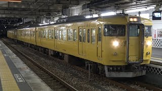 【4K】JR山陽本線　普通列車115系電車　ｵｶA-03編成　倉敷駅発車