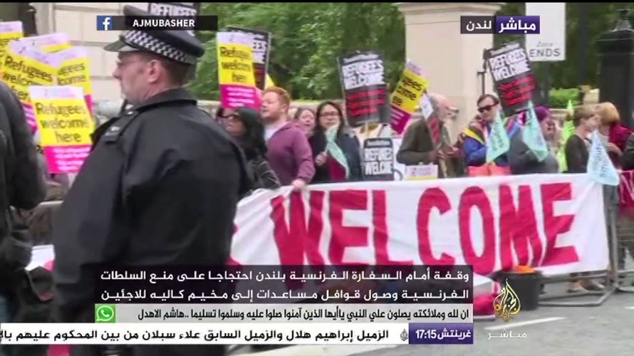 وقفة احتجاجية بلندن أمام السفارة الفرنسية احتجاجا على منع وصول مساعدات الى لاجئين
