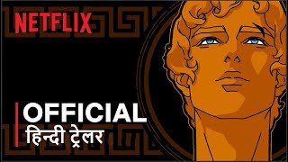 Blood of Zeus | Official Hindi Trailer | Netflix | हिन्दी ट्रेलर