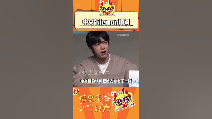 你们是要毁了这首歌吗 #lemon  #米津玄师  #时代少年团  #万万没想到  #歌曲