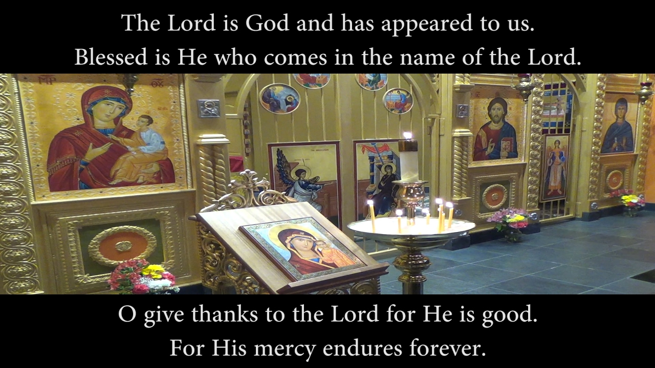 O Give Thanks To The Lord Matins Worship American Carpatho Russian Orthodox Chanting In English Youtube