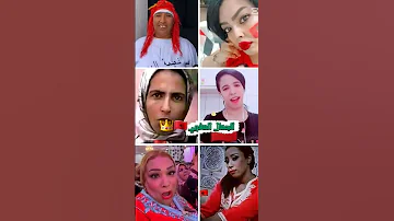 آسفة المغرب ما لقيت صور أحلى من هيك Animation Art Music Artist Ias الملكة أميرة ترند لايك 