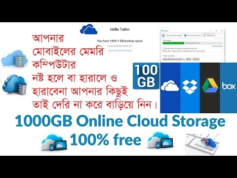 How To Get Unlimited Cloud Storage Online 1TB+ Backup Space 100% Free In Bangla by Tuhin fay  Degoo