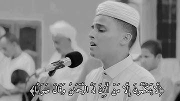 القارئ عبد العزيز سحيم) ان للمتقين مفازا) حدائق واعنابا)