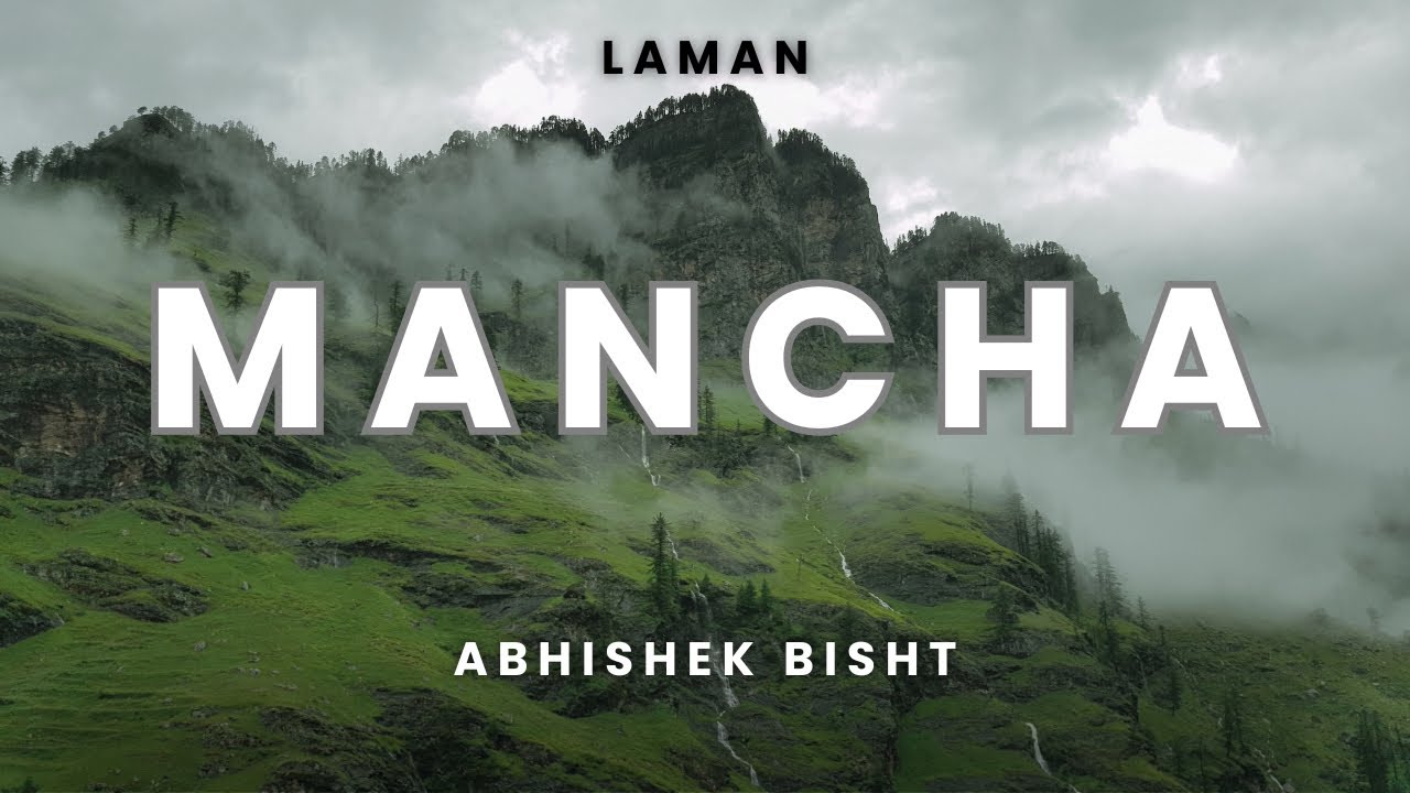 Watch Laman - Mancha on YouTube Watch Laman - Mancha on YouTube