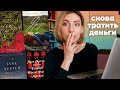 КНИЖНЫЕ НОВИНКИ, которые меня разорят 🤯 | Что почитать весной 📚