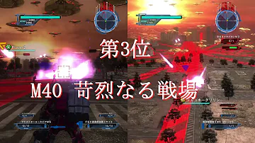 تحميل 地球防衛軍5 稼ぎ تحميل 地球防衛軍5 稼ぎ