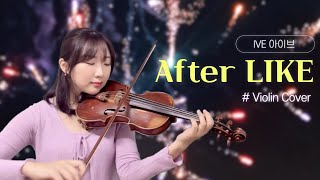 After LIKE (바이올린) - IVE