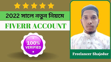 ফাইবার থেকে টাকা ইনকামের পদ্ধতি | How to Create Fiverr Account 2023