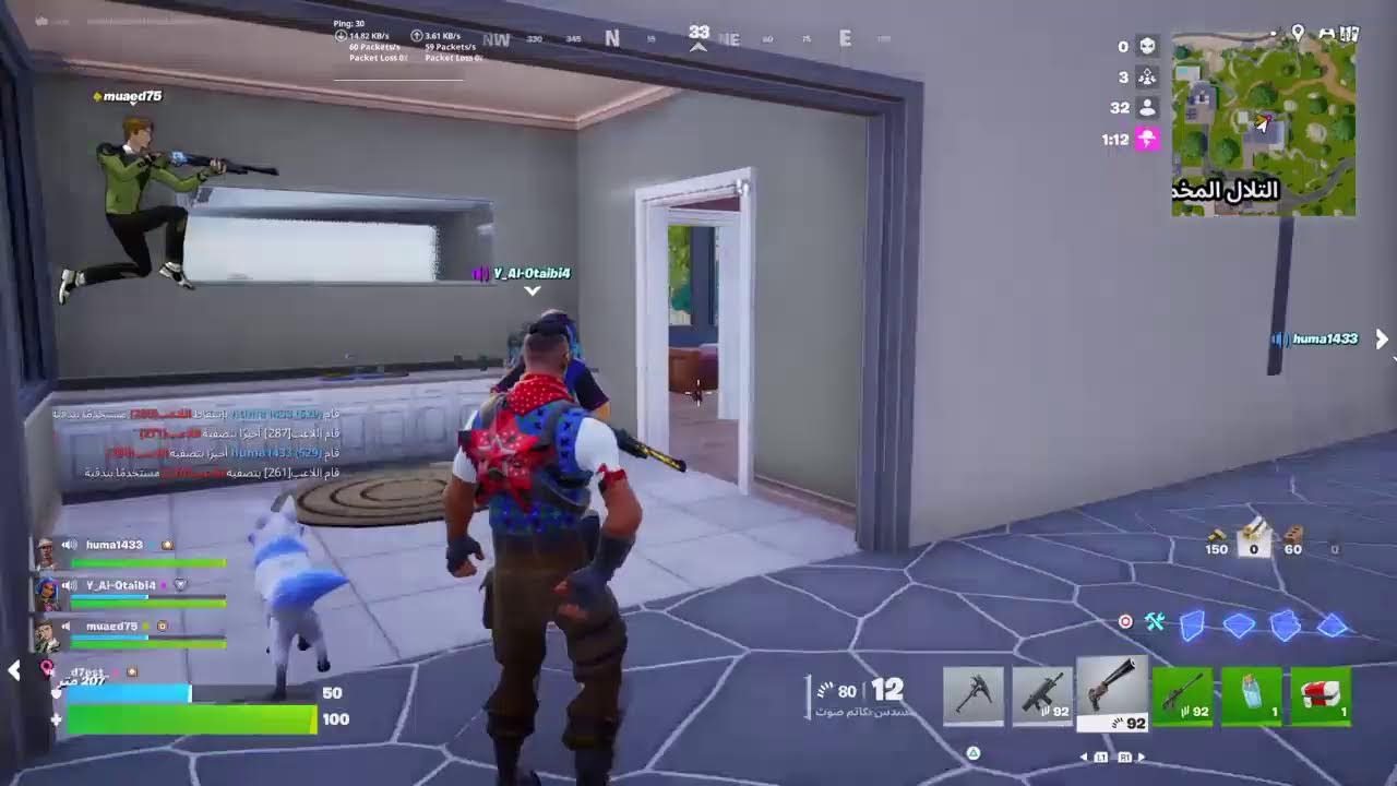 بث فورت نايت تقبل الله صيامكم