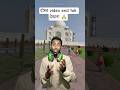 Dosto video end tak देखना #short #shorts #youtubeshorts #loan #waiver #viral