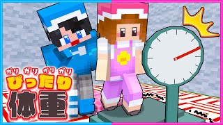 動くとガリガリになっていく世界でマインクラフト🦴【 マイクラ / Minecraft  】