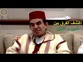 إكتشف الفرق بين الدين والتدين الدكتور عبد الواحد وجيه إكتشف الفرق بين الدين والتدين الدكتور عبد الواحد وجيه