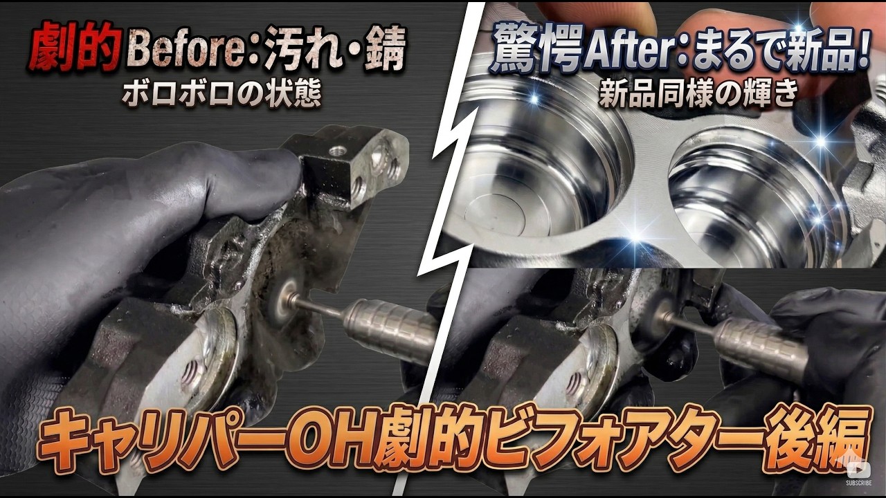 初期　ひびかた　落とし穴 Part 2: 