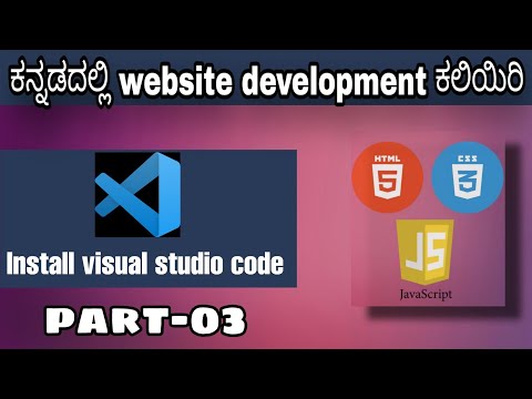 [Kannada]- Install and setup VS code || HTML, CSS and JavaScript course in Kannada