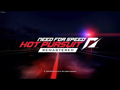 Видео: Need for Speed Hot Pursuit Remastered