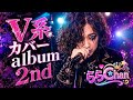 【V系2nd】01. M of Beauty(メガマソ)唄byららChan