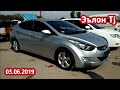 Мошинбозори Кургонтеппа. Hyundai Sonata ва Elantra. Kia Sportage. Camry 1. Corolla 1. Седан/ 2019