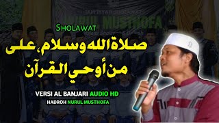 SHOLATULLAHI WASSALAM||VERSI AL BANJARI |AUDIO HD