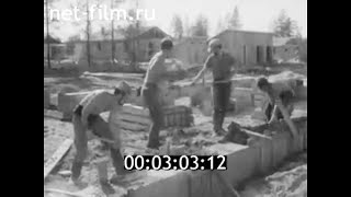 1969г. посёлок Боровой. Юшкозерский леспромхоз. Карелия