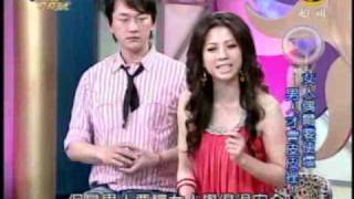 命運好好玩：有些男人別亂碰(2/7) 20090720