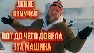 Михеев и Павлов возбуждаются от этой машины