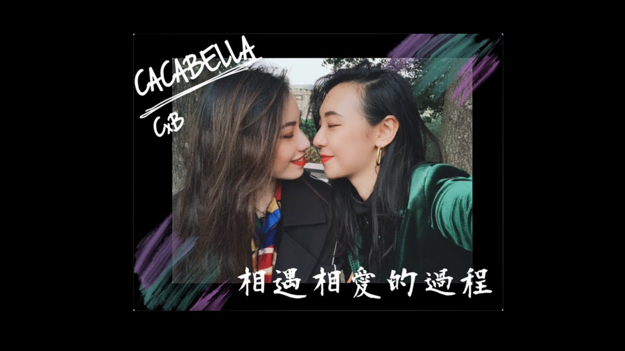 相遇相愛的過程 阿卡貝拉 Ppl Les Youtube