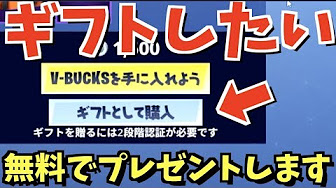 フォートナイトアイテムショップ0円 攻略動画まとめ Youtube
