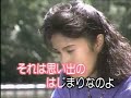116 愛のフィナーレ(菅原洋一)歌謡カラオケ