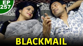 ब्लैकमैली - Blackmail - Episode 257 - Play Digital Originals