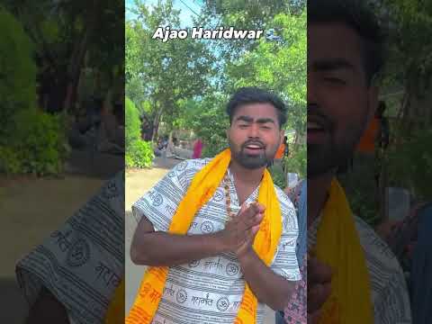 Damru Baj Raha / Jay Shambhu आ जाओ भाई सारे हरिद्वार लगी मजा आ रहा #Damru #Bhola #