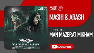 Masih Arash Ap - Man Mazerat Mikham ( مسیح و آرش ای پی - من معذرت میخوام ) Resimi