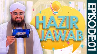 Madani Channel Quiz Show | Hazir Jawab Episode 01 | Muhammad Yousuf Saleem Attari screenshot 5